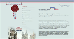 Desktop Screenshot of bohemia-translate.com